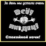 My Pack 14