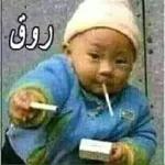 محمود أبو ملك
