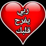 نسانهاییصباح الخ