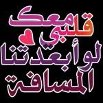 رومنسي