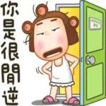 晚安安安安，睡覺嘍！！