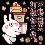 為你加油打氣一定贏！