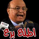 انت بتتكلم جد