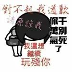 尷尬又不失禮貌的微笑