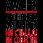 привет