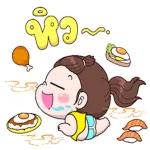 พี่น้องเชียร์