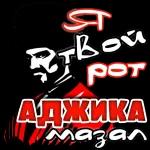 My Pack 4