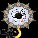 احبكم فى الله