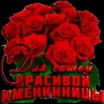 привет.