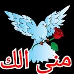 جميلي عطيك العافيه