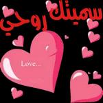 نسانهاییصباح الخ