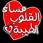 نسانهاییصباح الخ