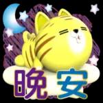 哩喜來亂欸逆！原來你是這種人