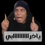 سكس 