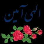 من الذي فاتك؟