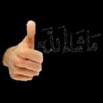 Aminu