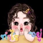 เป็นวันหยุดเมื่อไหรอะ😭😭