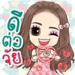 อยากสำเร็จต้องกล้าล้มเหลว แต่อย่าล้มให้มันเจ็บเกินไป