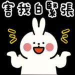 今日熱門貼紙已更新。