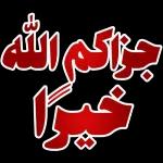 نسانهاییصباح الخ