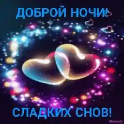 соль