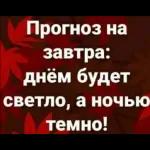 ебать - копать