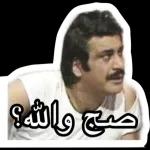 وش ذا ؟ ؟ وش ذا ؟ ؟