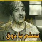 مرعي اللول   واتس