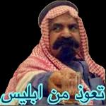 انا في الطريق