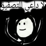 te السعادة
