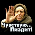 кн НАН г ш-ш-ш ш