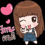 😇สติ๊กเกอร์น่ารัก 😊