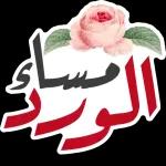 محزري
