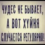 всё я сваливаю