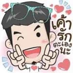 คุยสนุก