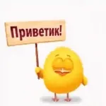 смайлики