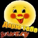 доброе утро