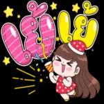 อรุณสวัสดิ์ทุกคน