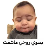 صباح الخير