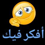 سككك