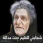 زعلان منك أنا
