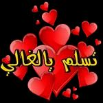 منورين
