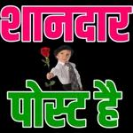 HAPPY WEDDING ANNIVERSARY