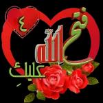 نسألك الدعاء