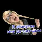 всем