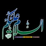 naseer