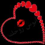 نسانهاییصباح الخ