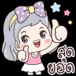 มน.หนาเนอะ00