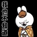 好敢講，真不要臉！！