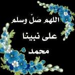 عيد الاضحى مبارك